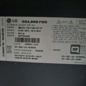 LG 55LM6700 LED 55인치 TV