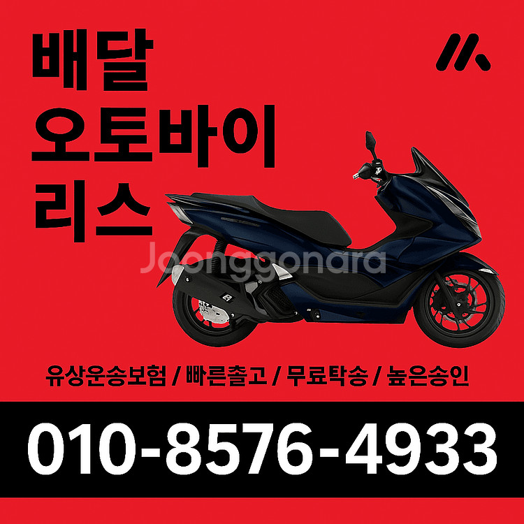 22년식SYM 조이라이드125 저신용 비용절감 무료탁송--0