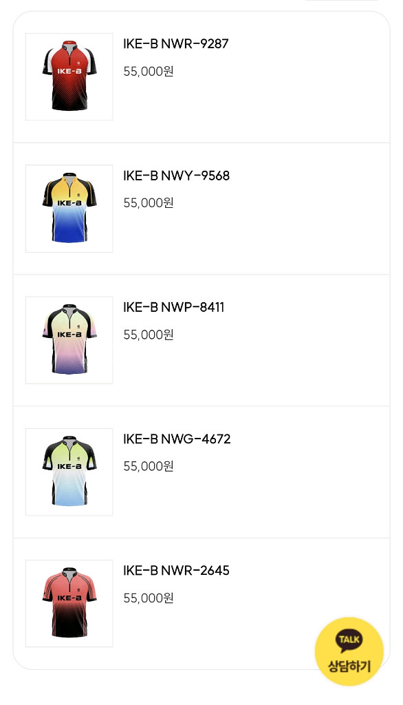 wiw 3볼백세트 팝니다--0