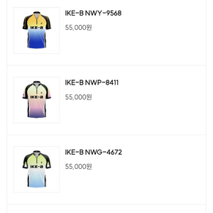 wiw 3볼백세트 팝니다