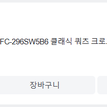 프레드릭 콘스탄트 크로노 트리플캘린더 쿼츠
