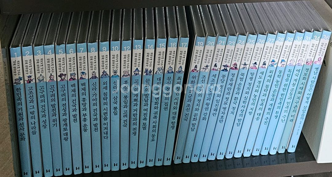 교과서에 나오는 한국 만화역사--0