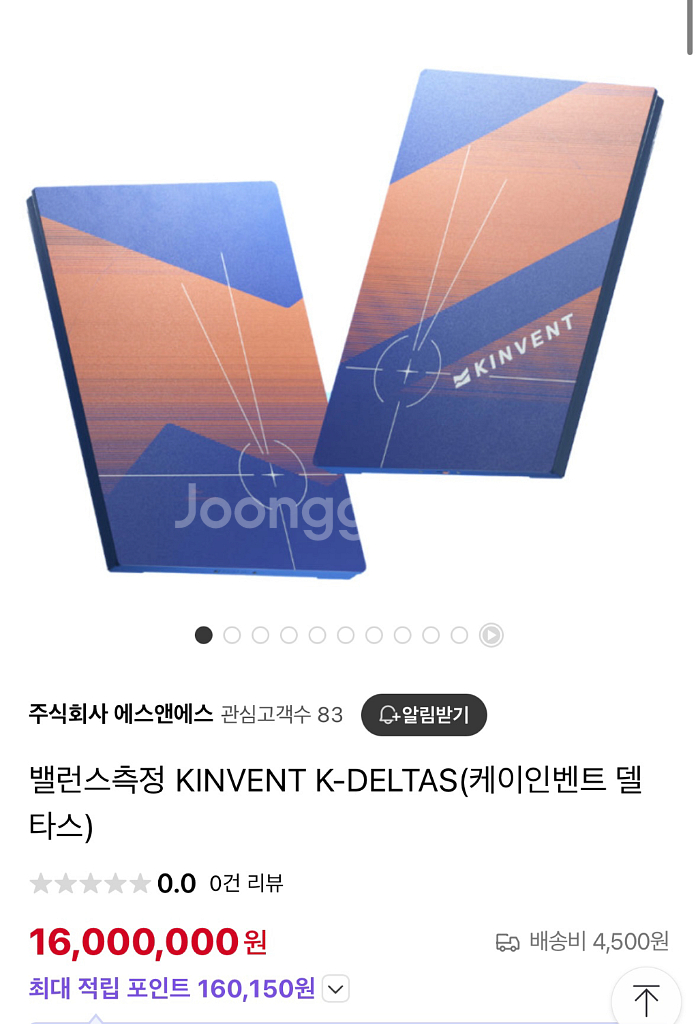 kinvent 케이인벤트 지면반력기 델타스--3