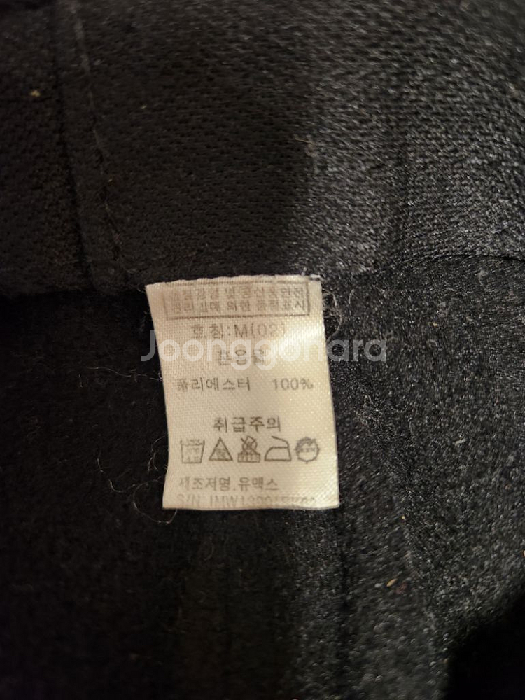 K2 이어머프 귀덮개 방한 모자 M--8