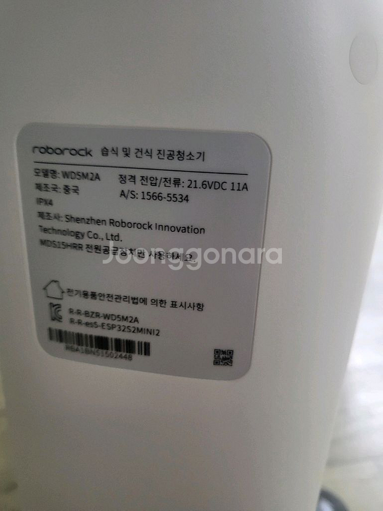 로보락F25 Ace습건식무선청소기--5