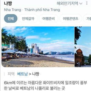 나트랑 6/27~30일 숙소양도 받습니다