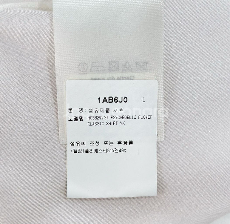 L] 루이비통 x 쿠사마 야요이 사이키델릭 플라워 셔츠--6