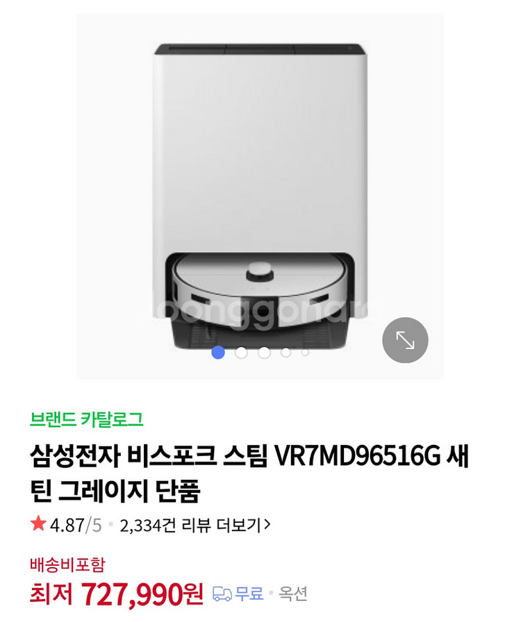 삼성비스포크 스팀로봇청소기 VR7MD96516G 새틴그--0