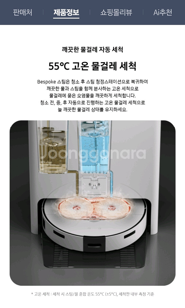 삼성비스포크 스팀로봇청소기 VR7MD96516G 새틴그--1