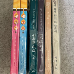 bl소설) 꿀단지 꿀범벅 등 샤오즈키님 책 판매:)