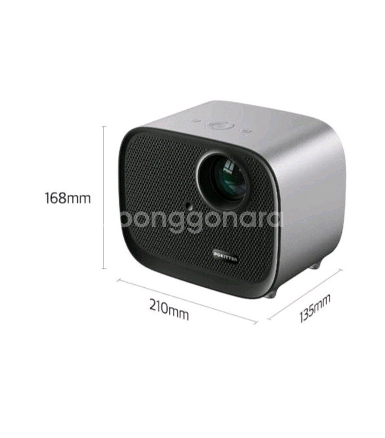 포키터 Relaks 120 스마트 빔프로젝터--6