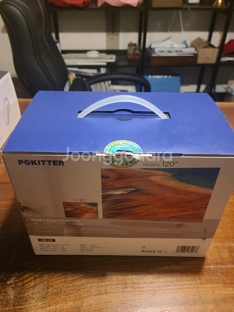 포키터 Relaks 120 스마트 빔프로젝터--3