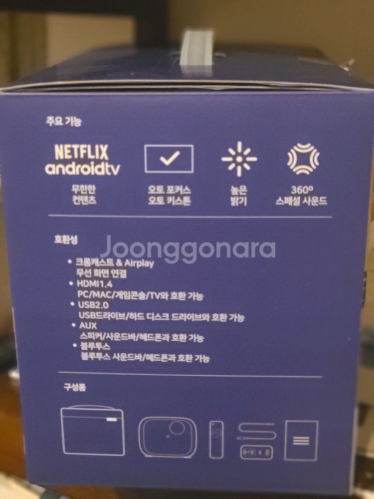 포키터 Relaks 120 스마트 빔프로젝터--8