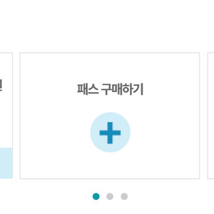 ㅎㅋㅅ 피셋(7급) 양도합니다