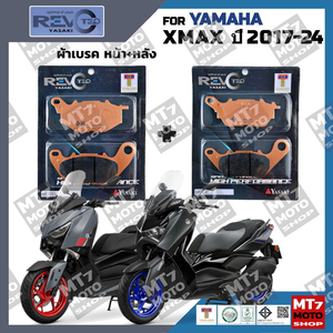 XMAX300 야사키 프론트+리어 패드셋트