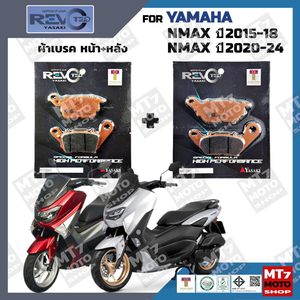 Nmax125/155 야사키 프론트+리어 패드셋트