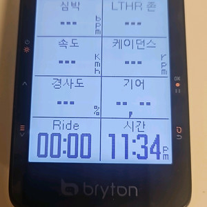브라이튼 460 속도계