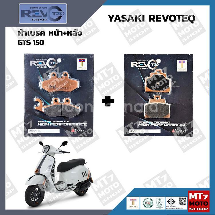 베스파 GTS150 야사키 프론트+리어 패드셋트--0