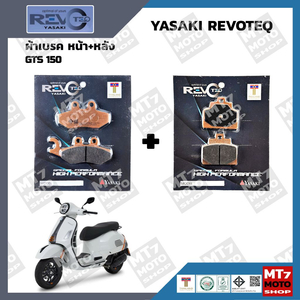 베스파 GTS150 야사키 프론트+리어 패드셋트