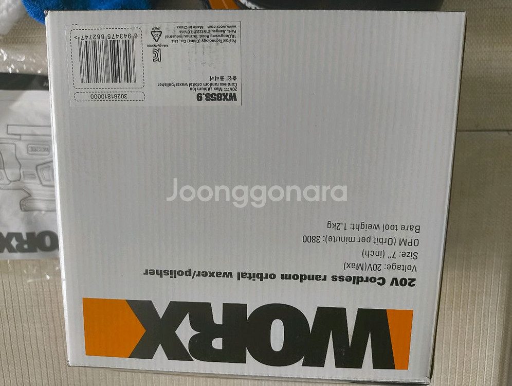 웍스 WORX 무선 폴리셔 WX858.9 베어툴 판매--1