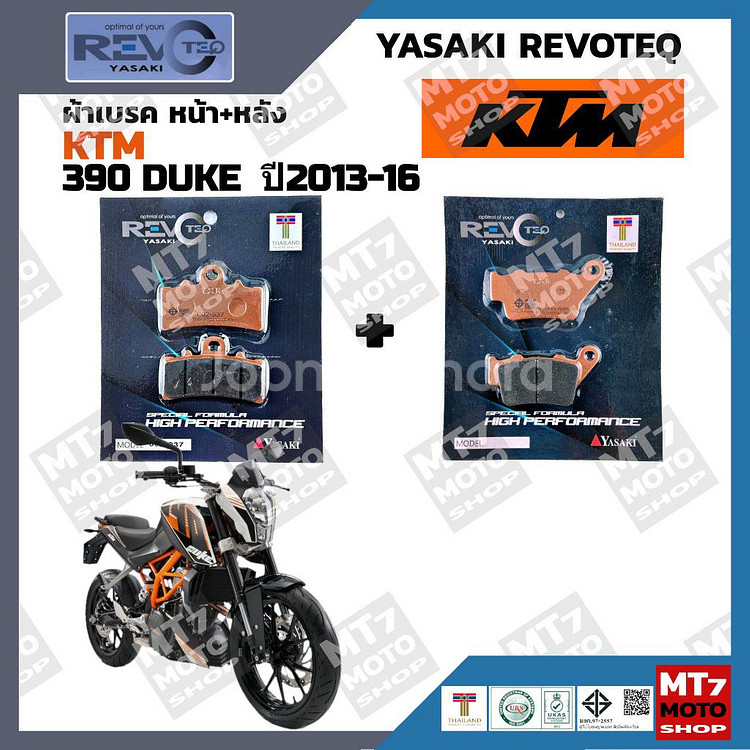 KTM 듀크390 야사키 프론트+리어 브레이크패드셋트--1