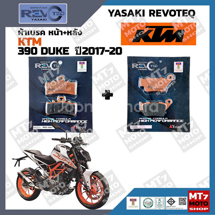 KTM 듀크390 야사키 프론트+리어 브레이크패드셋트--0