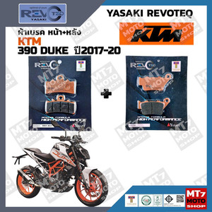 KTM 듀크390 야사키 프론트+리어 브레이크패드셋트