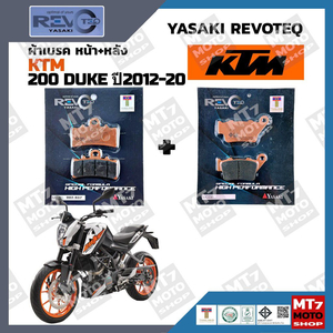 KTM 듀크200 야사키 프론트+리어패드셋트 이미지