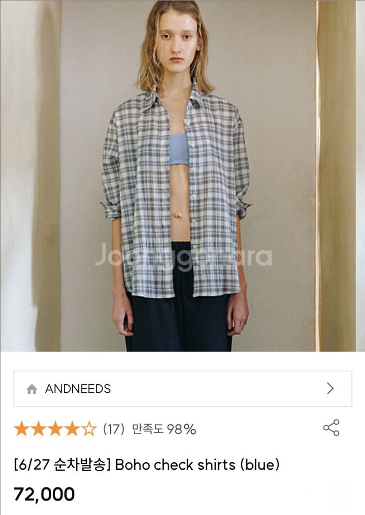 앤니즈 체크 셔츠(이주미님 셔츠)--1