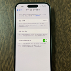 아이폰 14pro 128GB