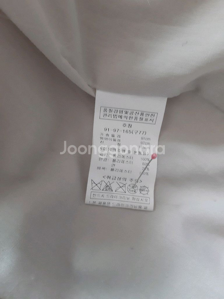 점퍼. 자켓--1