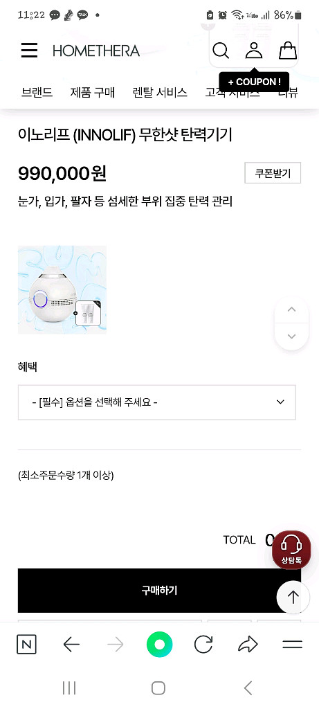아띠베뷰티--1
