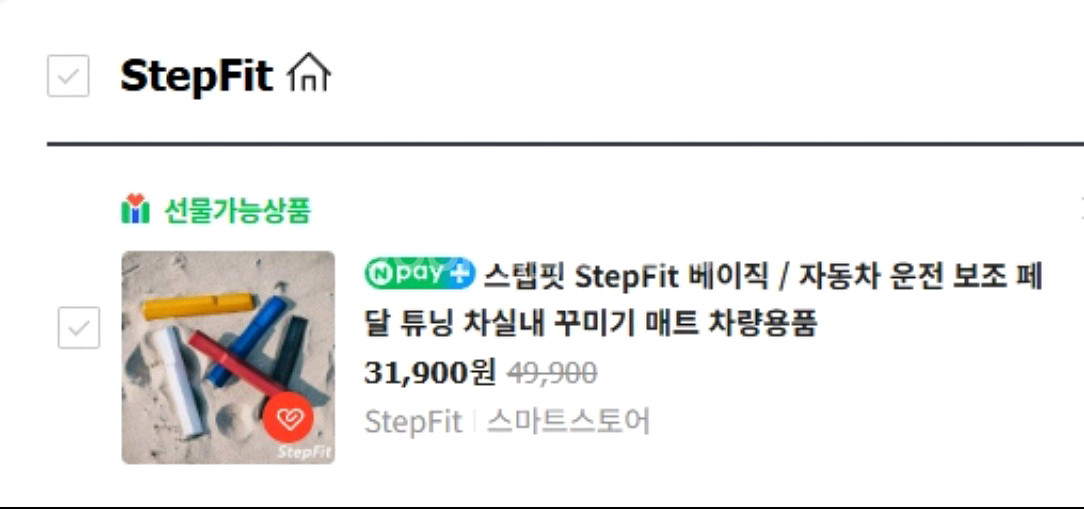 스탭핏 StepFit 자동차 운전 보조페달 판매--1