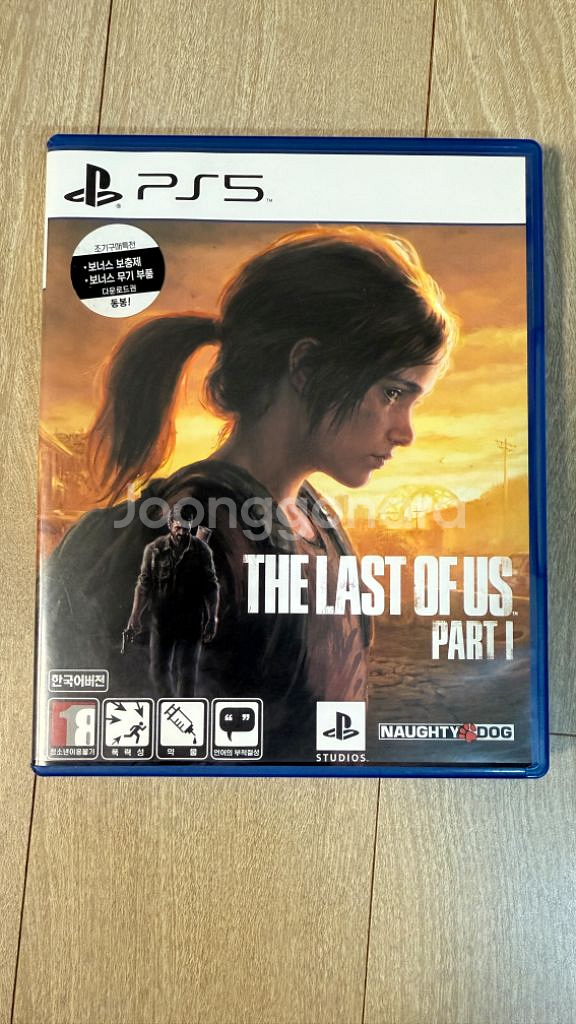 PS5 라스트오브어스 파트1 (CU반값택배포함)--0