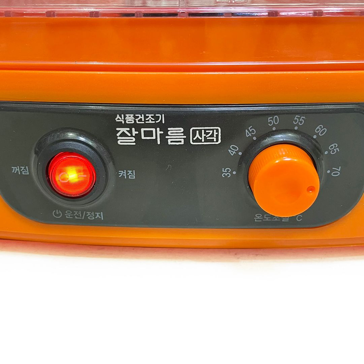 잘마름 3단 식품건조기 이미지