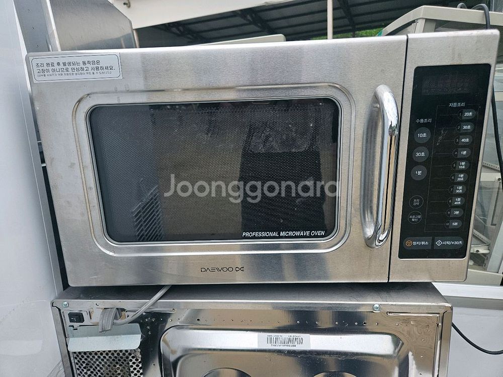 편의점용 전자레인지 대당 만원 대량 판매합니다.--0