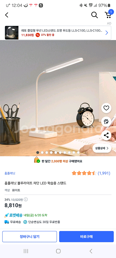 led 스탠드--0