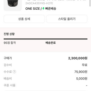 디올 스트랩 파우치