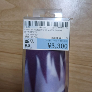 블루아카이브 부시로드 플레이매트 수즈사
