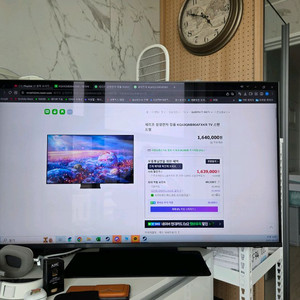 삼성 Neo QLED 4K TV 43인치