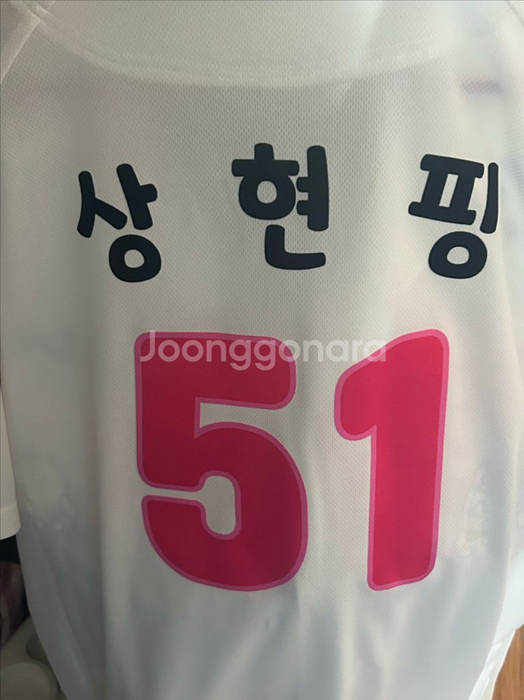 110) 기아타이거즈 티니핑 레플리카 아이보리 전상현--2