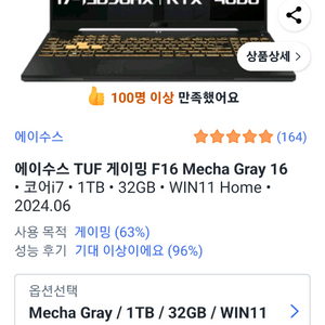 ASUS 노트북