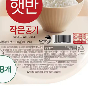 [무료배송]햇반 130g X 36개