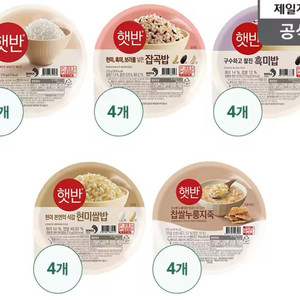 [무료배송]햇반 테이스팅세트 24입