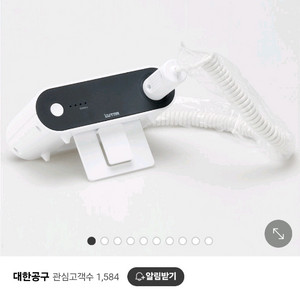 커트라 원더커터S 초음파 커팅기