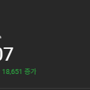 유튜브 채널 7.4만구독자 2차수창완료 쿠팡태그가능