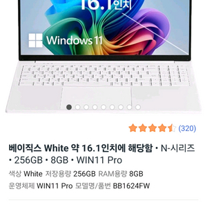 노트북