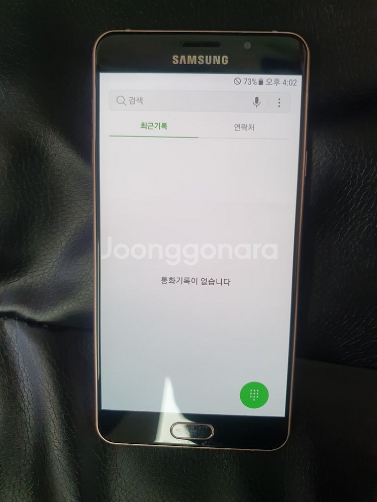 갤럭시a7 핑크--1