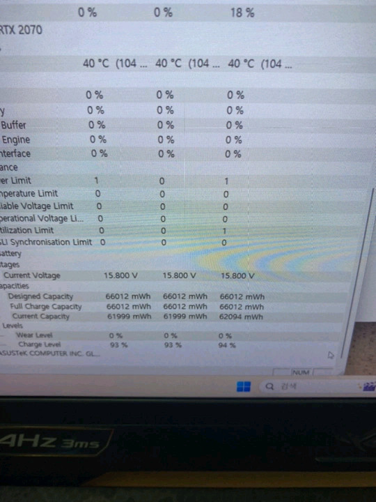ROG 게이밍 노트북 i7-8세대 RTX2070 이미지