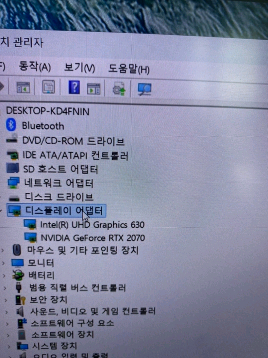 ROG 게이밍 노트북 i7-8세대 RTX2070 이미지